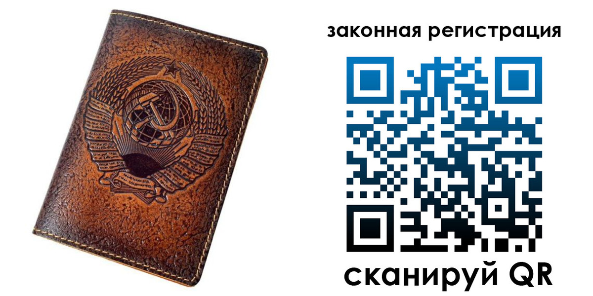 пропишу в квартире в Ростове